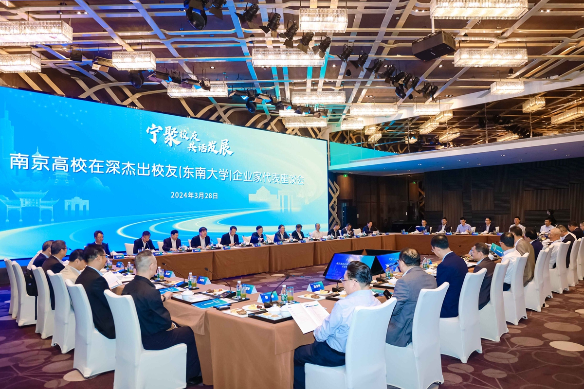 金沙集团游戏（中国）股份有限公司和南京市政府在深圳举办校友企业家座谈会