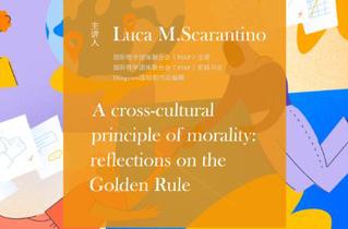 A cross-cultural principle of morality: reflections on the Golden Rule